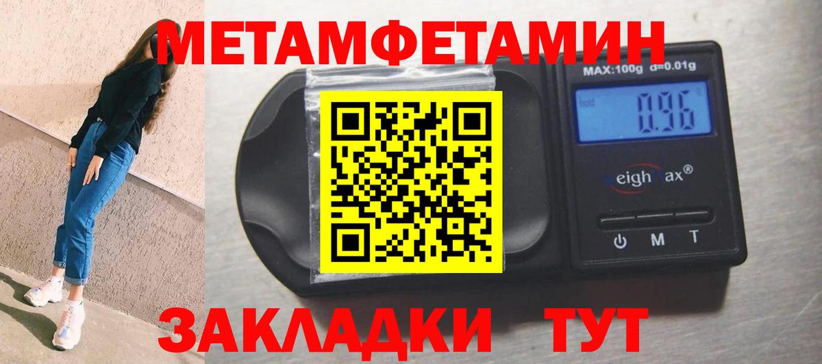 АМФ  АМФЕТАМИН  Павлово  мега зеркало  АМФЕТАМИН 97%  Вход с VPN 