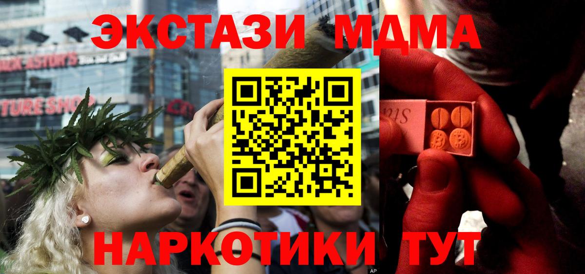 Экстази louis Vuitton  Вход с VPN  Павлово  Экстази  ЭКСТАЗИ Cube 