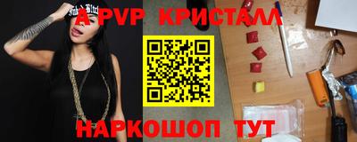 гидра Тула