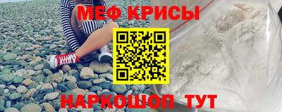 круглые Татарск