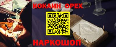 2c-b Тулун