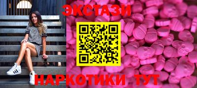 круглые Татарск