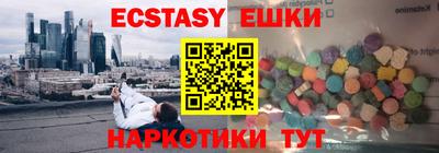 гидра Тула