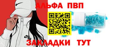 круглые Татарск
