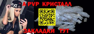 круглые Татарск