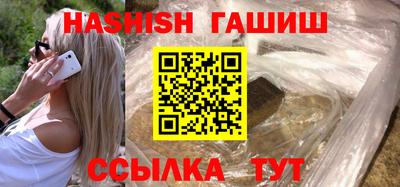 гидра Тула