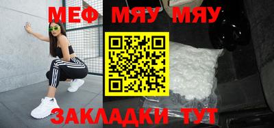 круглые Татарск