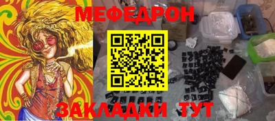 круглые Татарск