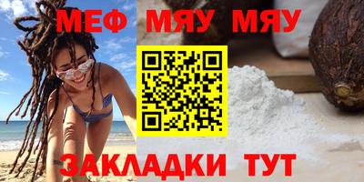 прущая мука Тверь
