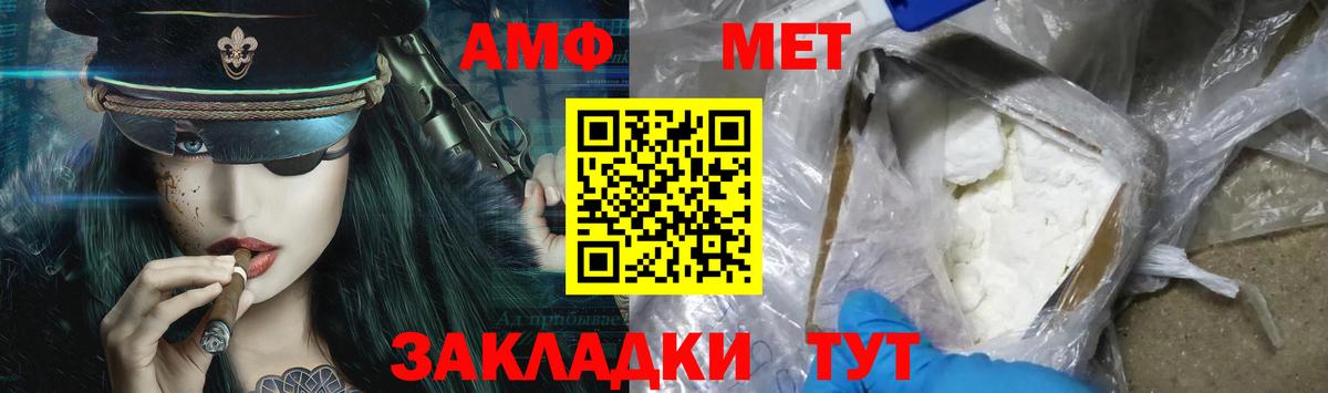 Метамфетамин Декстрометамфетамин 99.9% Павлово