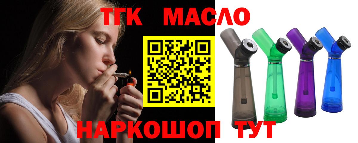 ГАШ  LSD-25  Меф МЯУ МЯУ   Павлово  Марихуана  ЭКСТАЗИ  Вход с VPN 
