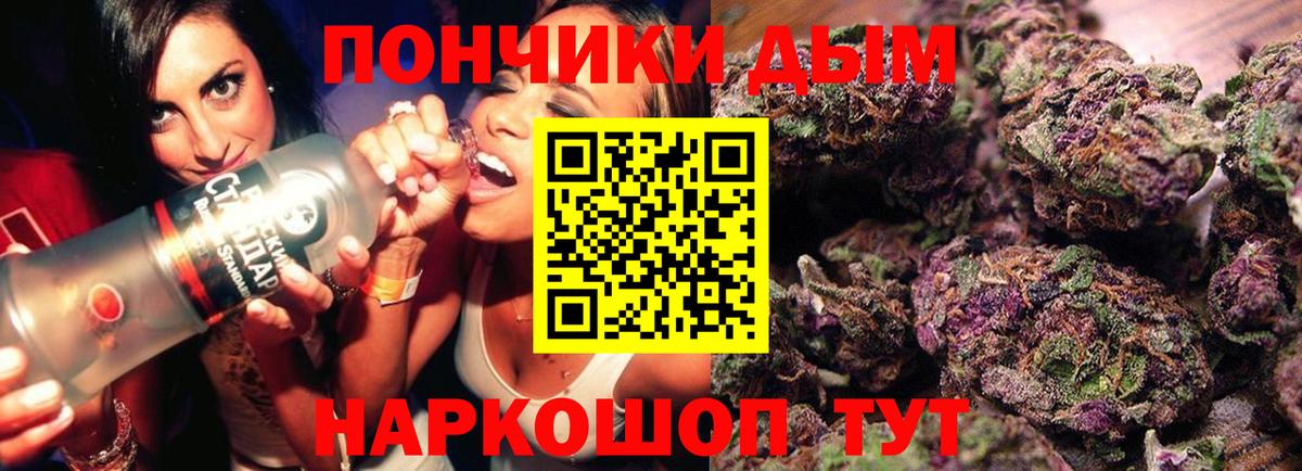 Шишки марихуана план Павлово