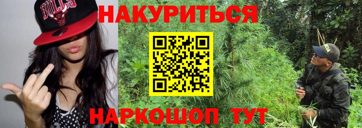 Павлово  Бошки марихуана AK-47  Бошки марихуана конопля  Вход с VPN  МАРИХУАНА конопля 